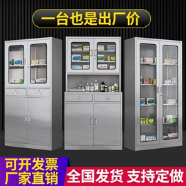 办公柜;药柜;办公桌