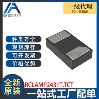 RCLAMP2431T.TCT SLP1006P2 集成电IC 全新原装