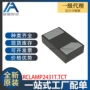 全新集成rclamp2431tslp1006p2电ic