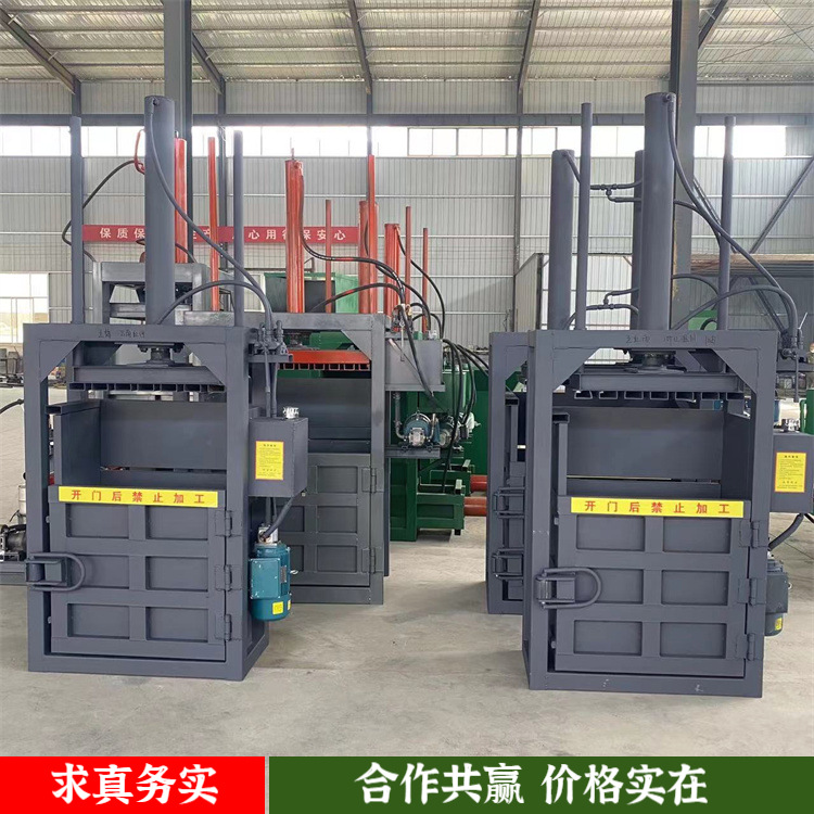 10吨立式打包机 液压机械 废纸打捆机 边角料压缩机全自动