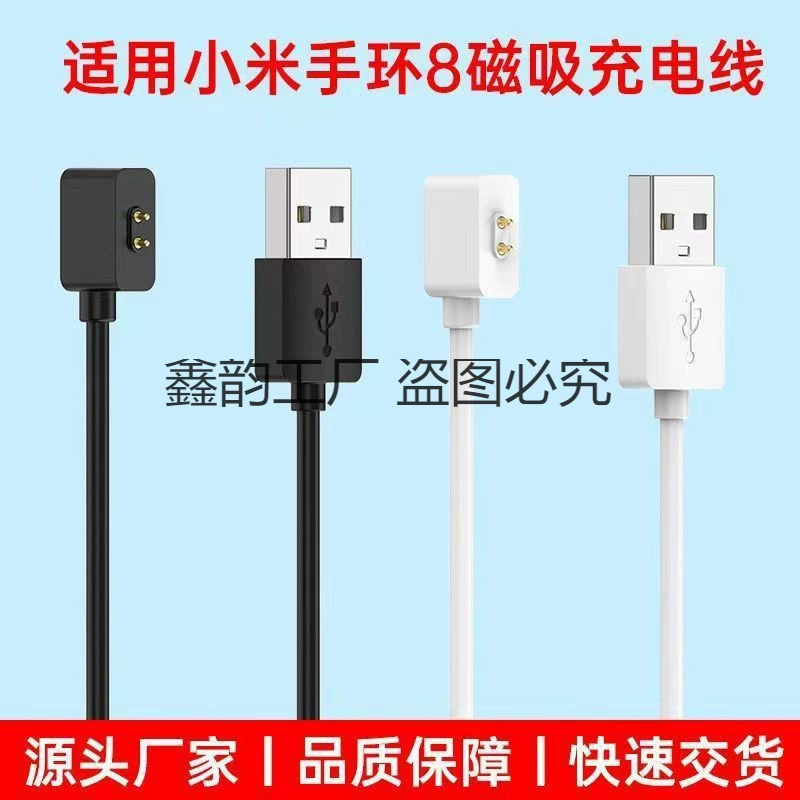 Xiaomi, совместимый браслет, зарядное устройство Pro, кабель для зарядки, Redmi