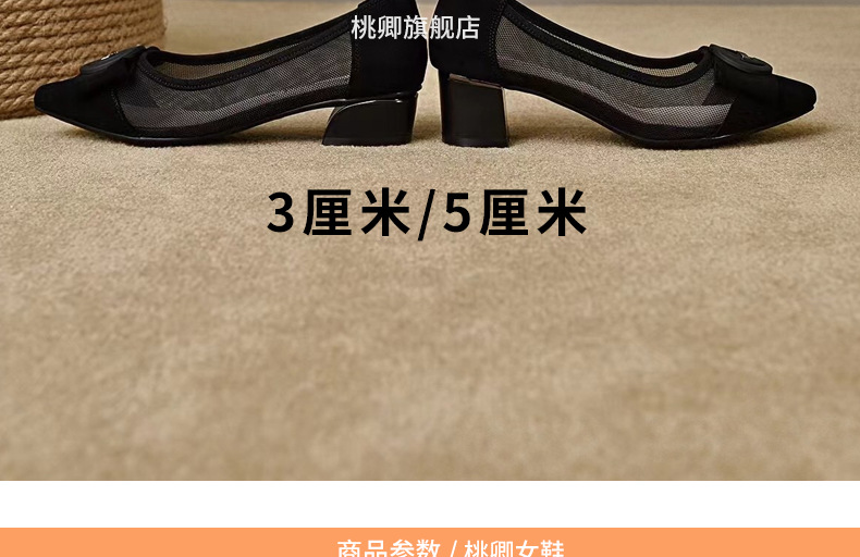 Giày sandal nữ mũi nhọn gót thấp 5 cm, da lưới thoáng khí, bít mũi hở gót — Chiều cao gót 5 cm chi tiết 9