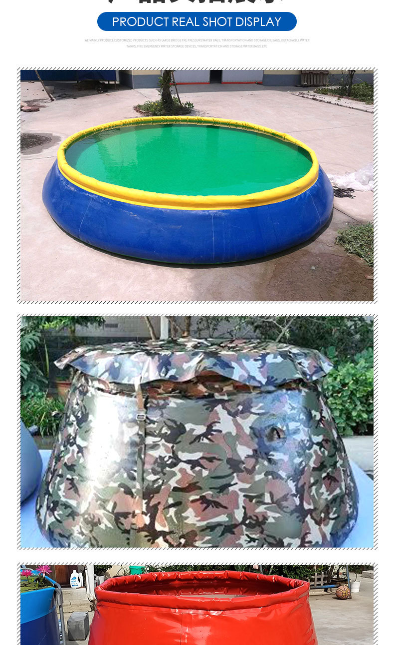 消防应急储水装置详情_07