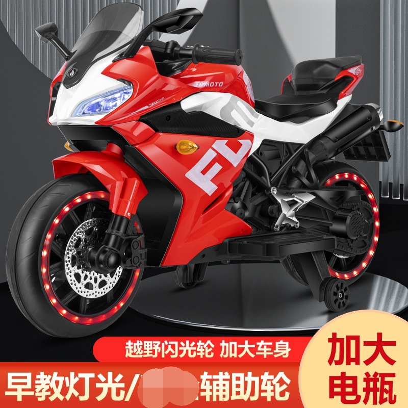 La motocicleta eléctrica para niños puede sentarse niños y niñas doble control remoto motocicleta de juguete grande 4-6-10 años de carga