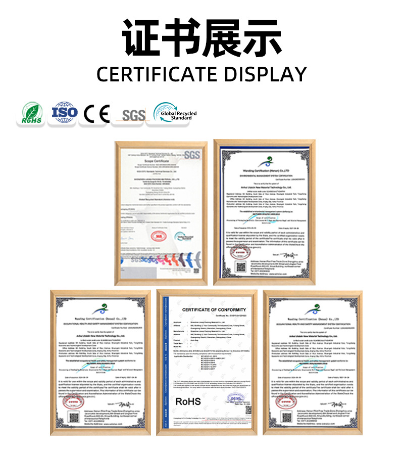 连卷超工详情_13