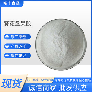 �F؛���lʳƷ�����턩�����P���z�ͺ��z�����zʳƷ���ӄ�99%25kg