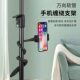 Live Mobile Phone Bracket Adding Clamp Outdoor Winding Bracket Monitoring Bracket Camera Bracket Hole-free Fixing Clamp