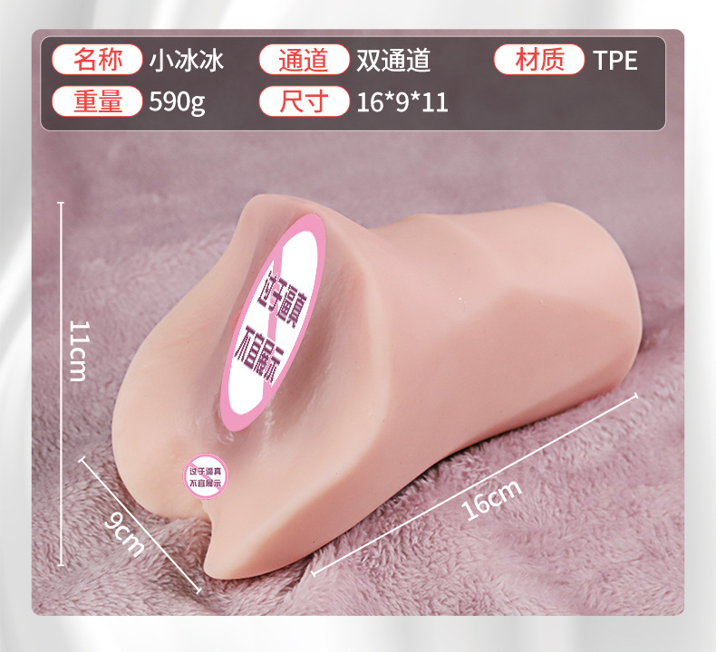 Jiuai Male Masturbation Device Half-Body TPE Airplane Cup Manual Use — detail image 20