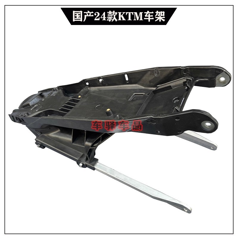 4 Models of Hengjian Z300Ktm Kaixi Plek Aj1-K9L Keweisi K23 Subframe Rear Frame Rear Tail Frame