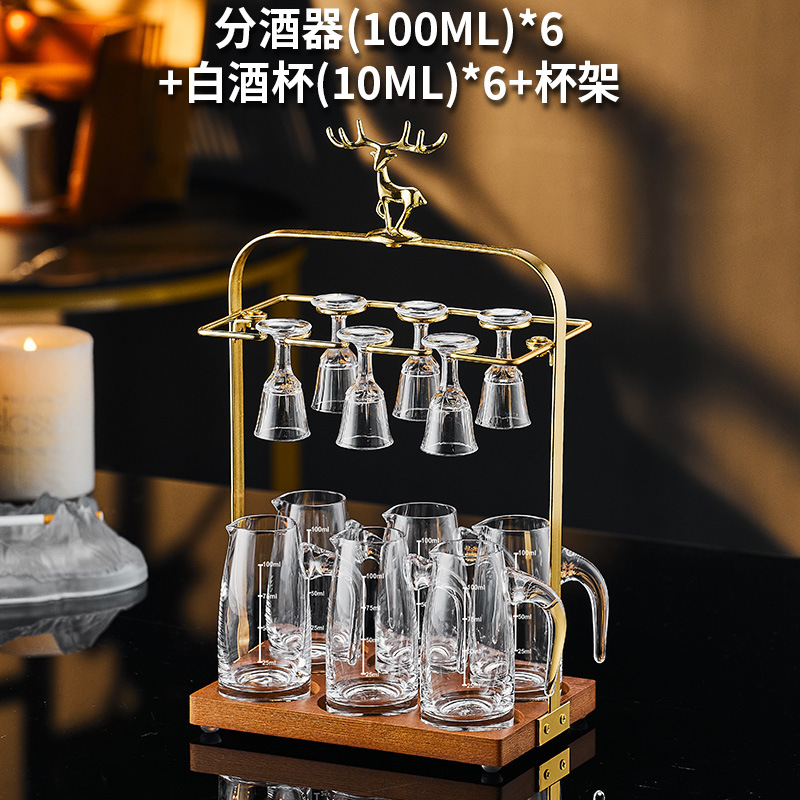 Taza de cristal de licor blanco dispensador de licor porta taza set doméstico de lujo ligero de gama alta pequeña taza de munición de licor un sorbo de taza de vino