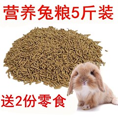 ウサギの餌、子ウサギ、成ウサギ、ペットウサギの餌、モルモット、モルモットの餌、大袋、ティモシー