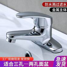 ȫ�~�l���gϴ�ֳ�ϴĘ̨�������p�����ˮ���^ԡ�һ�ˮ�y������