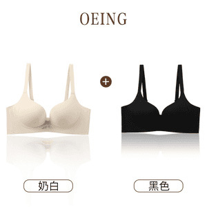 OEING【买一送一】大胸显小内衣女士薄款无钢圈聚拢美背文胸欧若|undefined