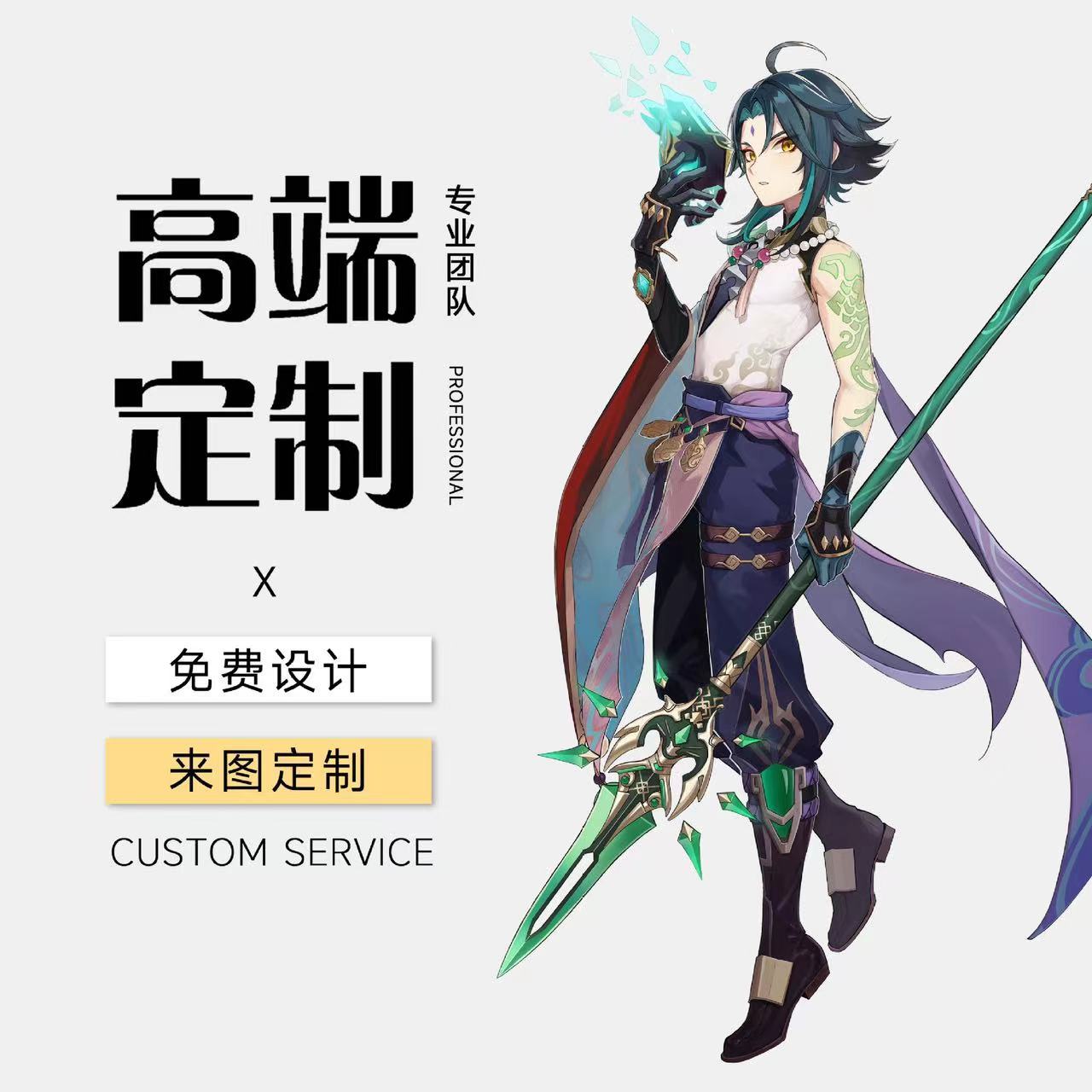 GENSHIN IMPACT COS 신발 시리즈 YAOYAO SHENHE COS 신발 코스프레 사진을 만들어 YAE THUNDER COMIC EXHIBITION 신발 KELI