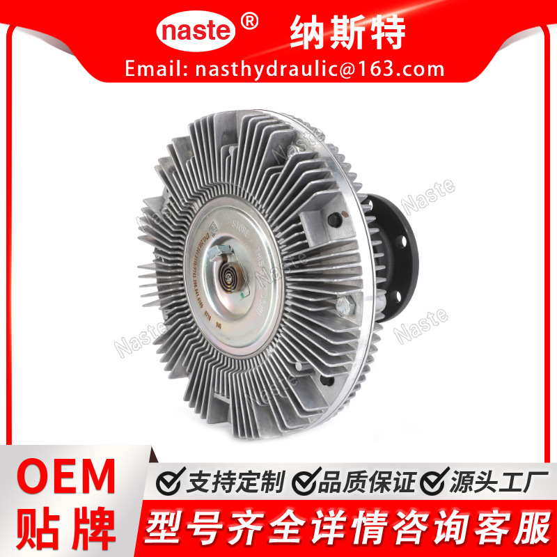 F743200041010  风扇驱动器