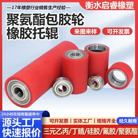 缓冲垫;工农业塑料;其他橡胶密封