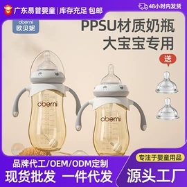 奶瓶;奶嘴;奶瓶相关