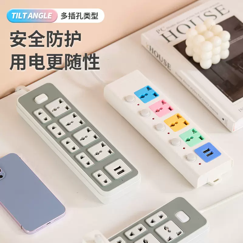 新款外贸国标排插多孔位插座插线板插板家用插排多插位多功能插座