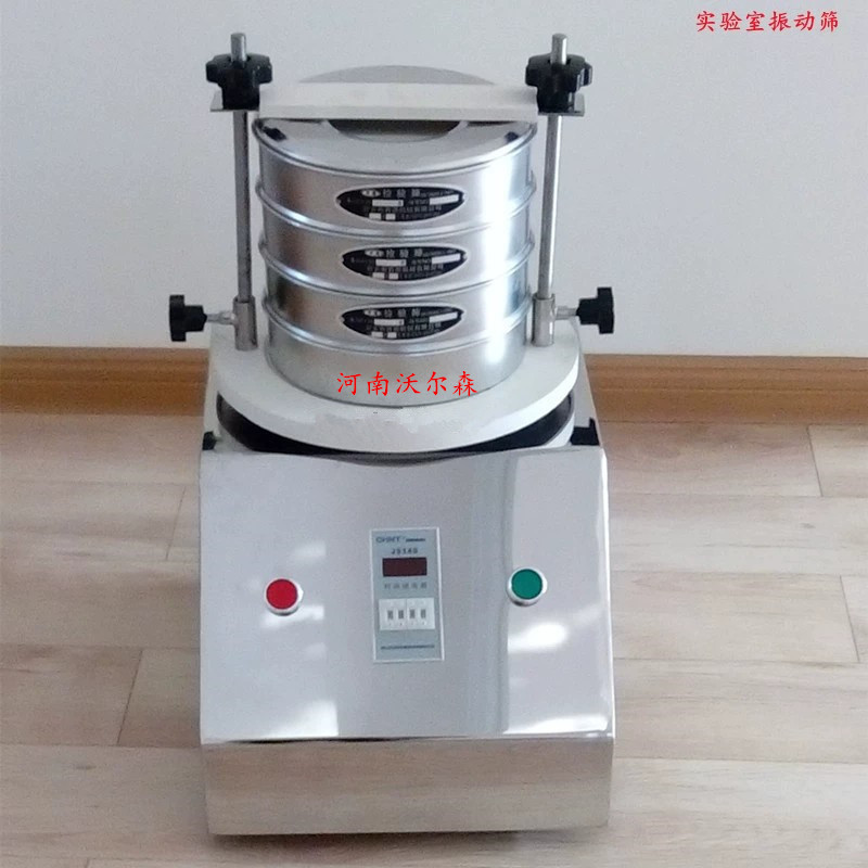 砂石分析试验筛土工检验筛粉末颗粒分布筛分仪振筛机矿石筛试验筛