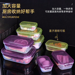 廚房冰箱長方形保鮮盒微波耐熱塑料飯盒食品餐盒水果收納密封盒