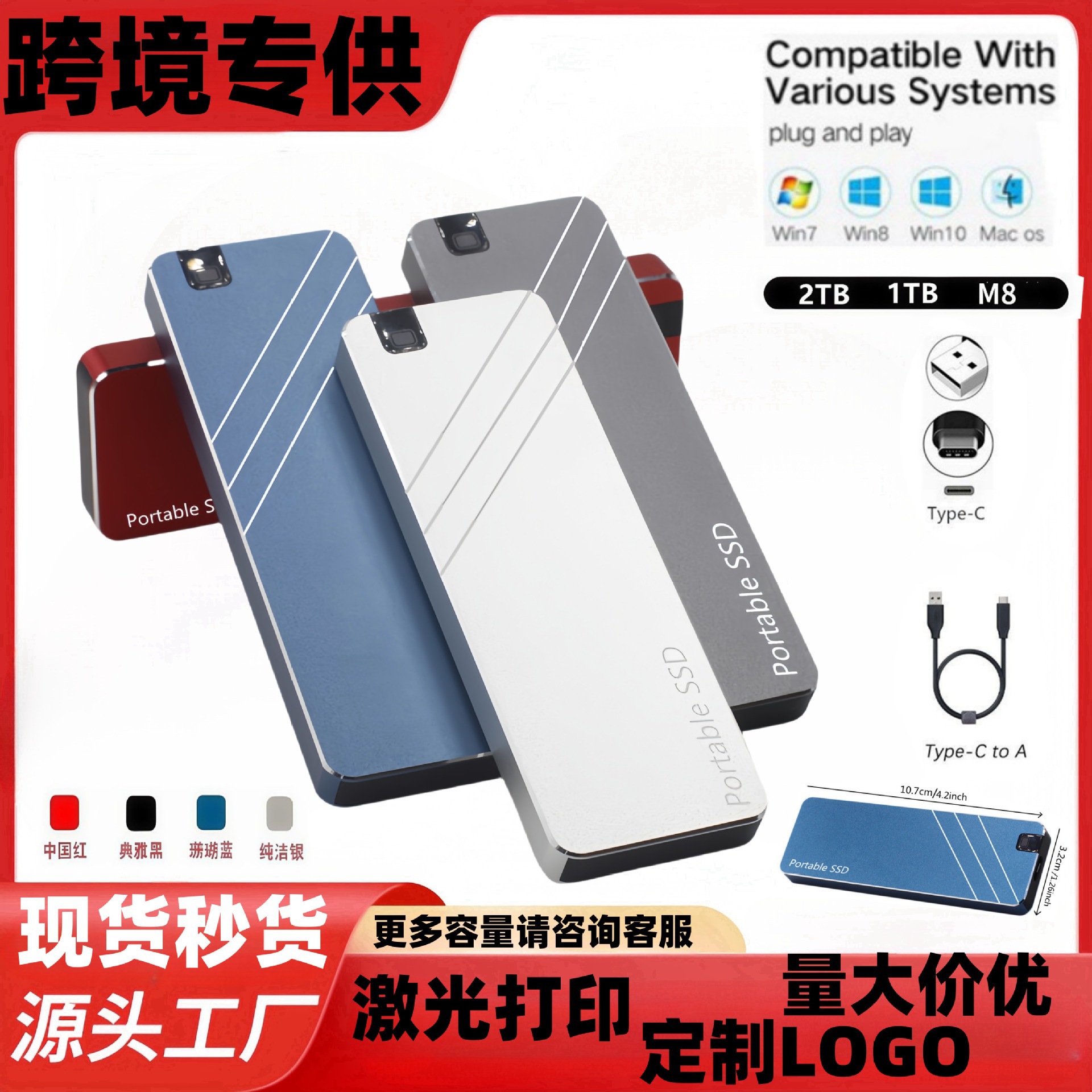 Cross-Border High-Speed Solid-State Mobile Hard Drive Ultra-Thin Expansion Upgrade Manufacturer Spot Foreign Trade Mobile Solid-State Hard Drive 500g