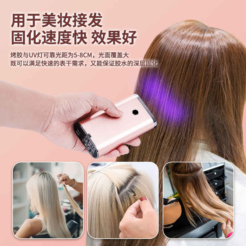 Cross-Border Uv Hair Extension Lamp, Uv Led Curing Lamp, Traceless Hair Extension, Eyelash Grafting, Special Curing for Manicure and Eyebrow Tattoo
