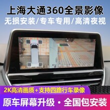��ͨG20/G50/v90����360ȫ������4·�г���¼�ǳ��ؼ��¼��ä��