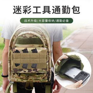 600D Outdoor Accessory Bag Edc Tool Bag Molle Camouflage Tactical Waist Bag Coin Mobile Phone Bag Accessory Commuter Bag