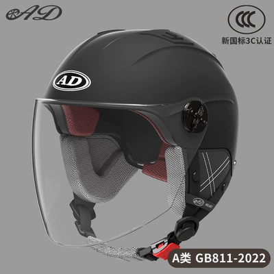 Motosiklet kaskı (dəbilqə), Women's All-Season Universal Battery Car - 3c-obsidianhei-hd-long-mirror-detachable-ear-protection-for-all-seasons