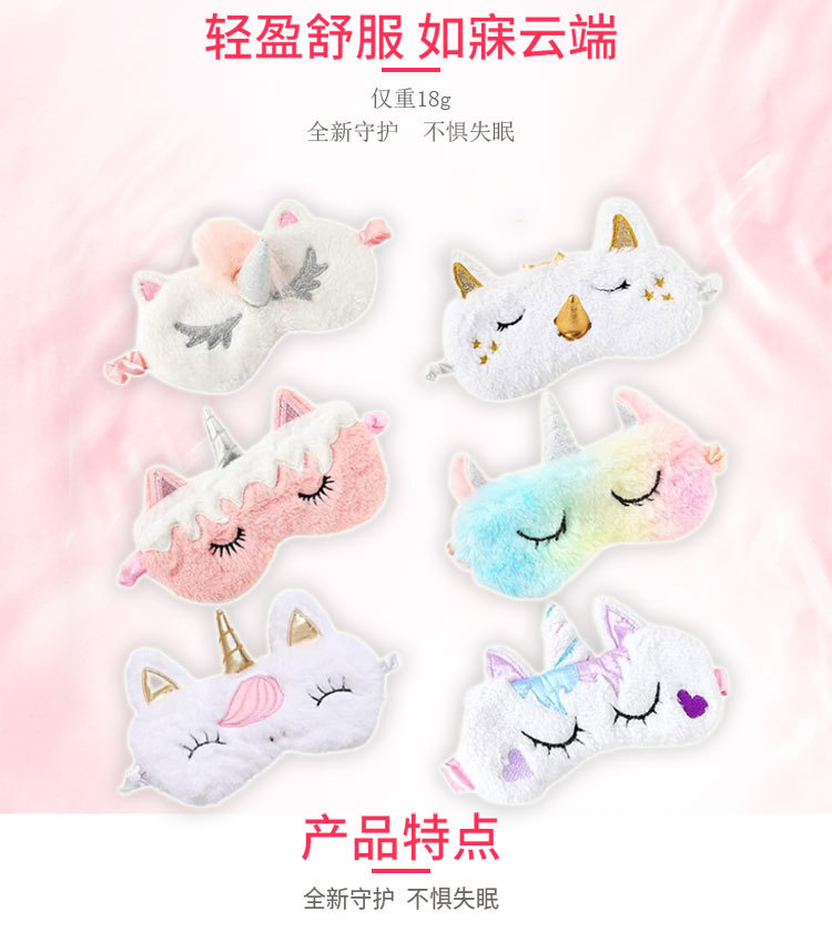独角兽详情图LE_03.jpg