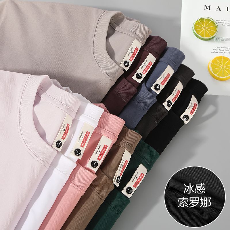 t恤定制文化衫工作服图案logo230克索罗娜冰感液氨食毛小落肩光板|undefined
