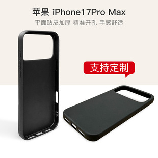 �m����O��iPhone17Pro Max�֙C����ˤ���o��ĥɰ�ز�TPU�֙C��