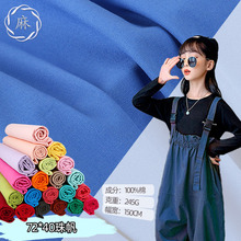 8���o��ȫ�޷��� 7240�鷫245gƽ�y�޲� ���Ьñ��ȹ���b����