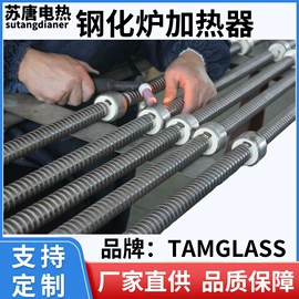 电热丝;电热/发热管;电热器