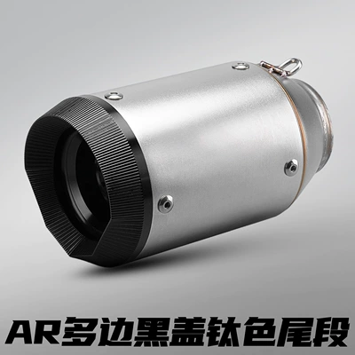 Fiber Stainless Steel/Titanium Alloy — Motorcycle exhaust pipe - ar-multi-sided-black-cap-titanium-color-51mm