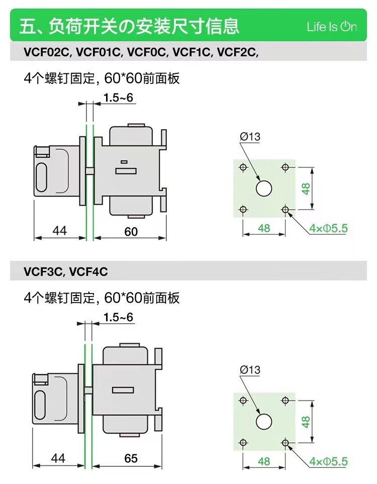 Vfc02 施耐德VCF02C负荷开关 负载断路电源切断旋钮3P主控隔离负荷开关-阿里巴巴