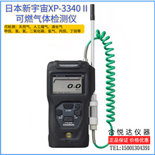 �ձ�������XP-3340 II��ȼ���w�z�y�x��Ȼ�����ú�� XP-3140ͣ�a
