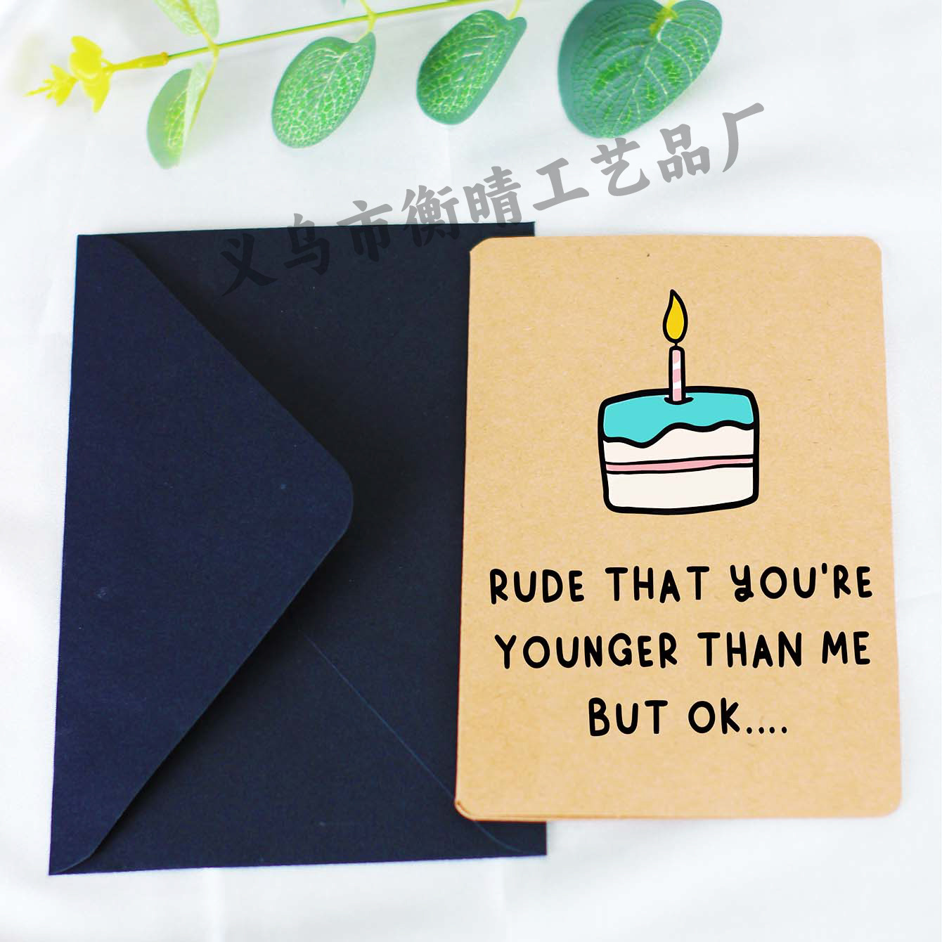 [완성된 축하 카드] 생일 축하 카드 스타일 2