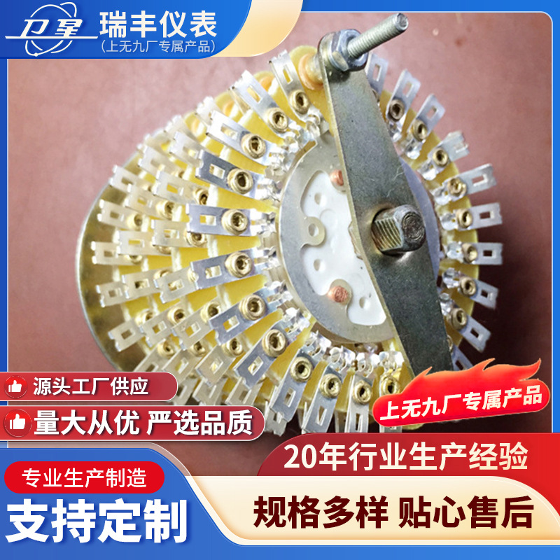 波段开关KHT-2 波段开关价格合理 量大从优 品质波段开关批发厂