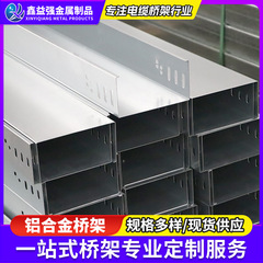 アルミニウム合金アルミニウムプロファイル太陽光発電ブリッジ 山東省メーカーがカスタマイズされたはしご型アルミニウム合金大スパンブリッジを加工
