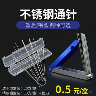 铝盒不锈钢通针 割枪/割炬/焊割通针 气焊气割用 焊接配件-阿里巴巴
