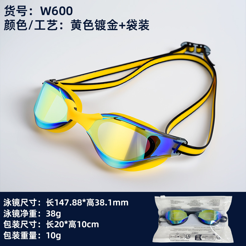 황금 도금 + 파우치 포장