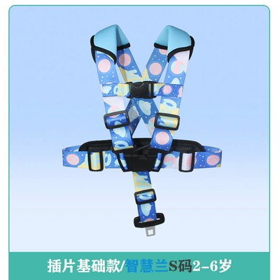 for Children, Anti-Lost Baby, Other Automotive Safety Supplies - 3-99-insert-basic-smart-orchid-s-code-2-6-years-old