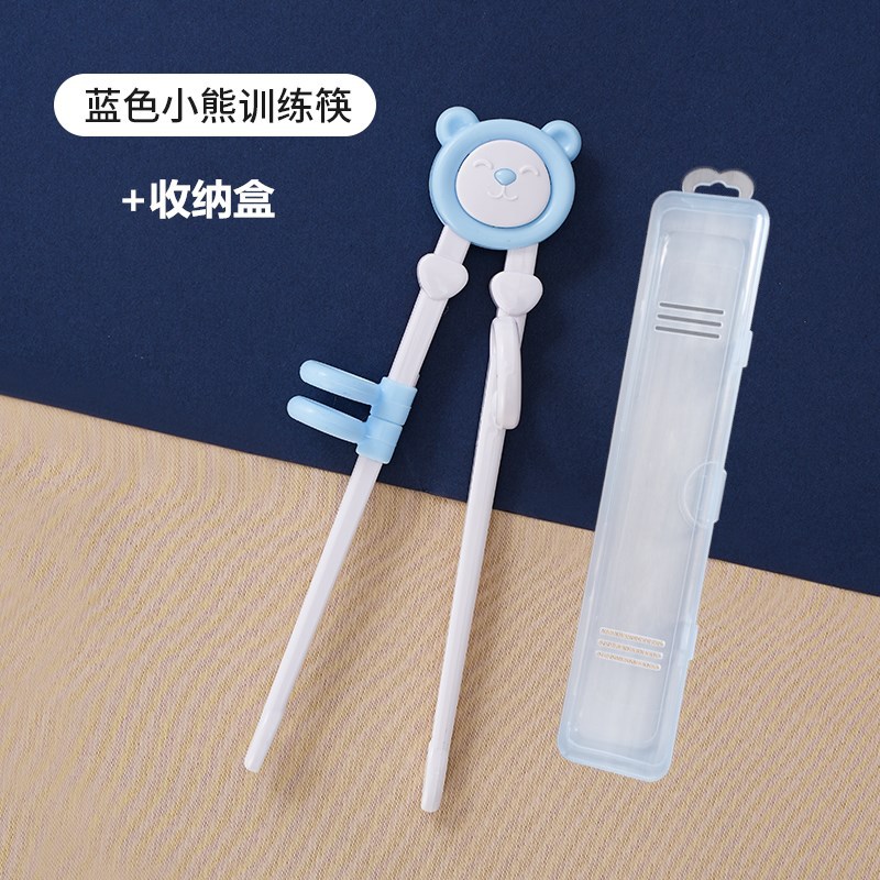 푸른 곰 훈련 젓가락 + 보관 상자