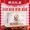 Yang Fucheng
