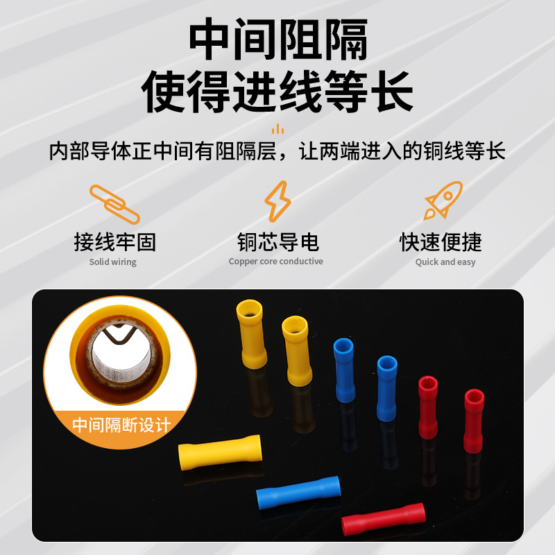 Manufacturer wholesale heat shrinkable connecting tube fully insulated power cord waterproof intermediate joint 300pcs nylon intermediate joint