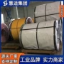 冲压22052507不锈钢不锈钢板