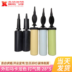 New Large Macaron Color Balloon Inflator Portable Hand Push Inflatable Inflator Large Balloon Inflatable Tool