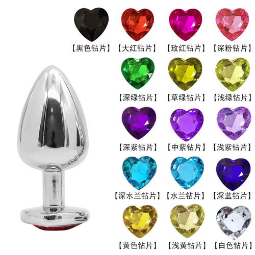 Heart-shaped metal butt plug, men's and women's masturbation sex toys, metal anal plug, anal expansion device, adult products