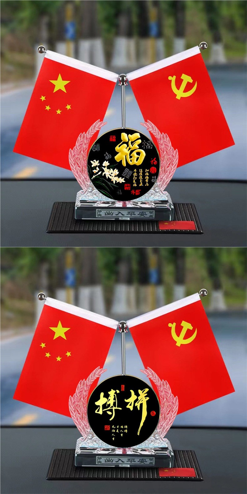 Car-mounted red flag ornament, high-end car perfume holder, dashboard decoration, new office desk ornament, interior car decoration item